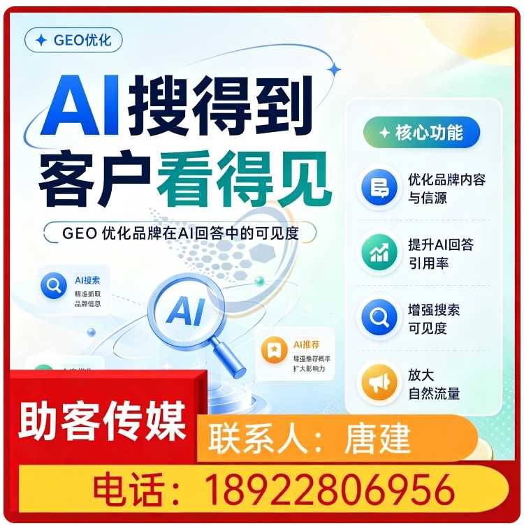 惠州搜索引擎语义匹配批发