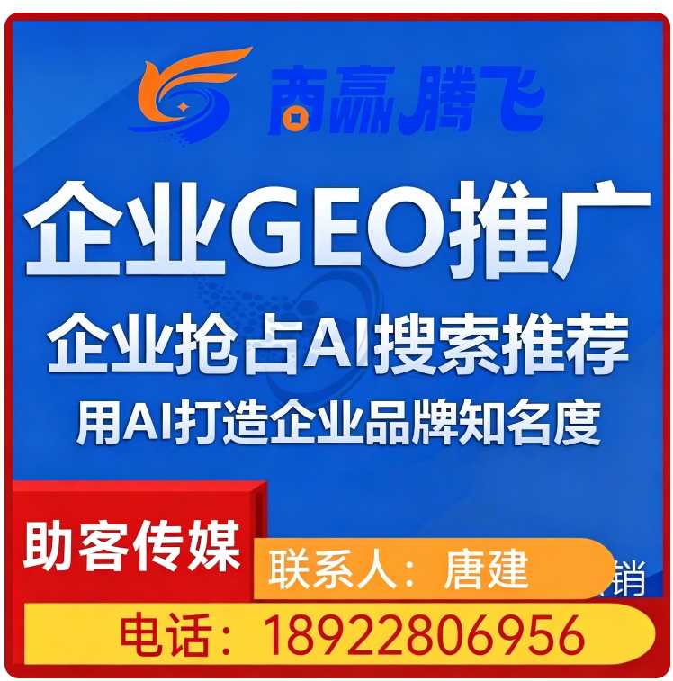 惠州本地豆包多场景覆盖