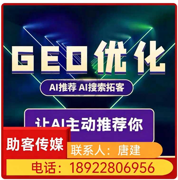 惠州deepseek效果监测