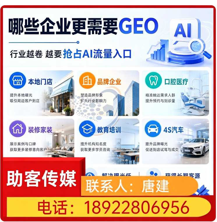 惠州deepseek内容投喂