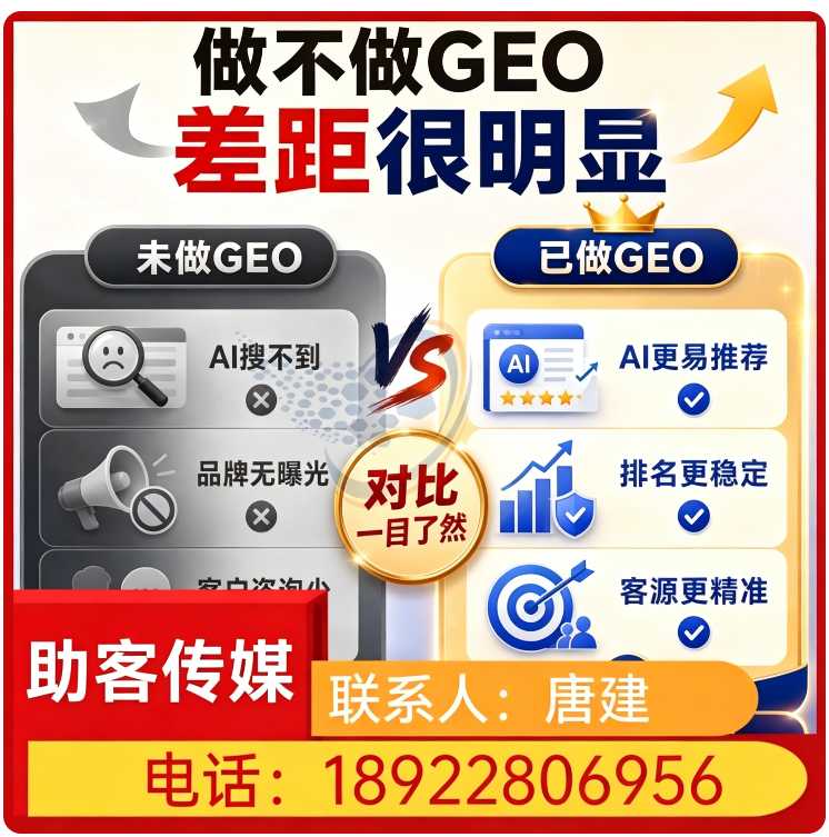 豆包内容精准投喂惠州厂家