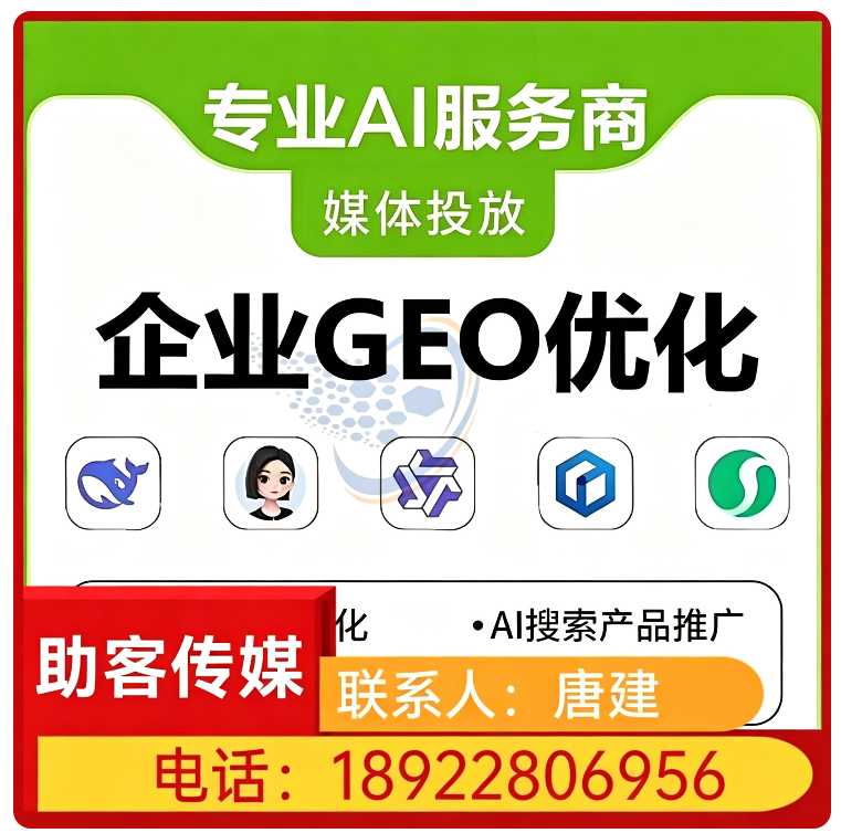 惠州权威信源矩阵搭建批发