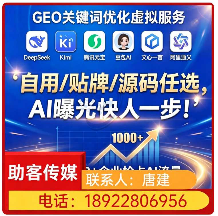 惠州deepseek多场景覆盖