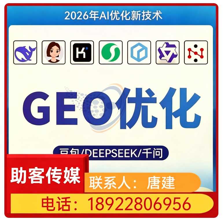 惠州豆包用户意图挖掘