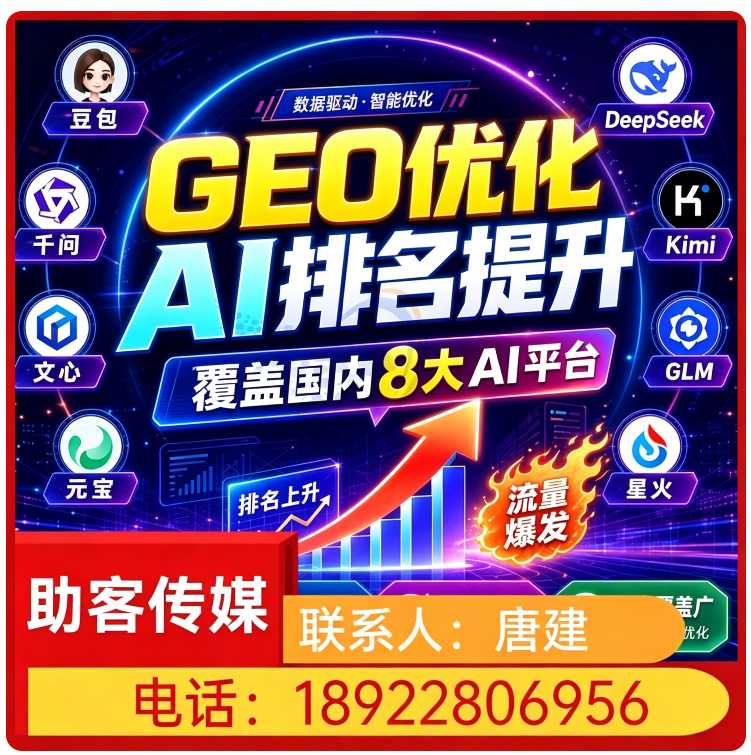 惠州本地用户意图深度挖掘